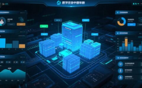 数字孪生：别被概念忽悠，这才是真价值