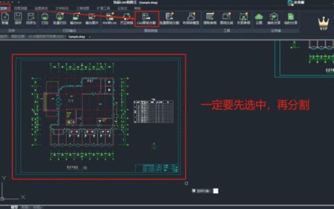 计算机辅助设计（CAD）正在被AI悄悄颠覆？一个老工程师的实话