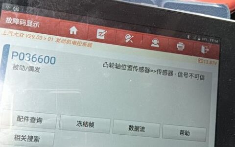 物料需求计划（MRP）：为什么你上的系统总是“算不准”？