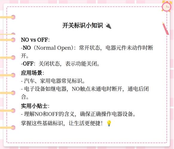 PCS到底管什么?不是简单的开开关关