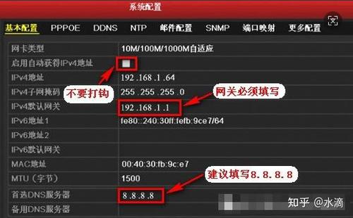 CC-Link IE TSN交换机关口配置界面实时监控