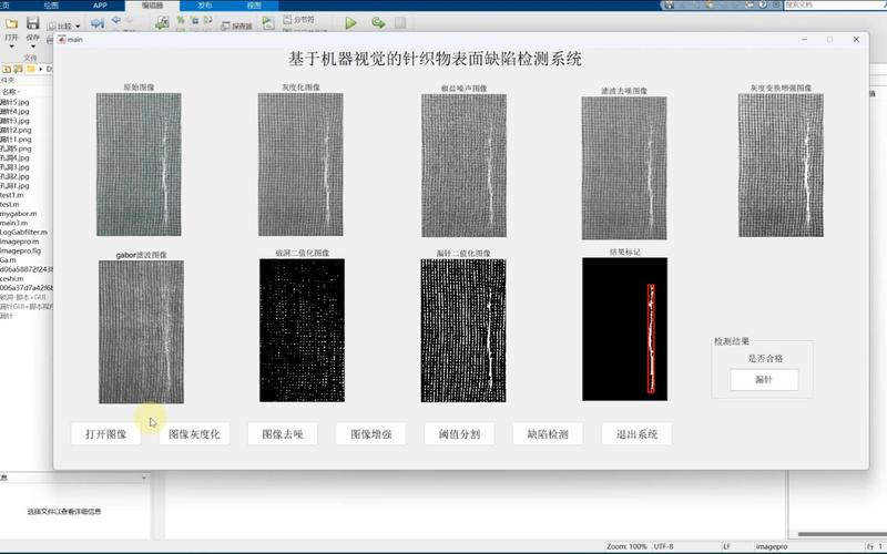 工业视觉缺陷检测数据标注示例图