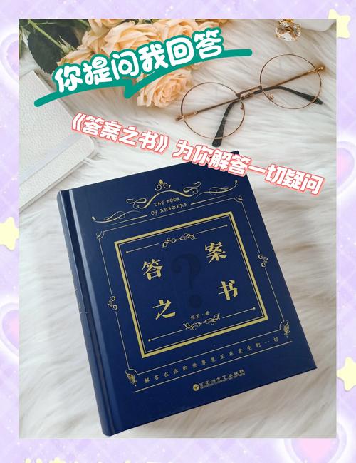 问与答：解开你的疑惑