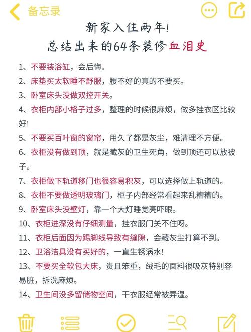 现场维护：血泪教训总结