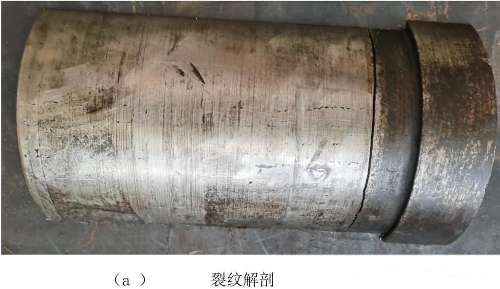 断裂的工业主轴截面金相裂纹图