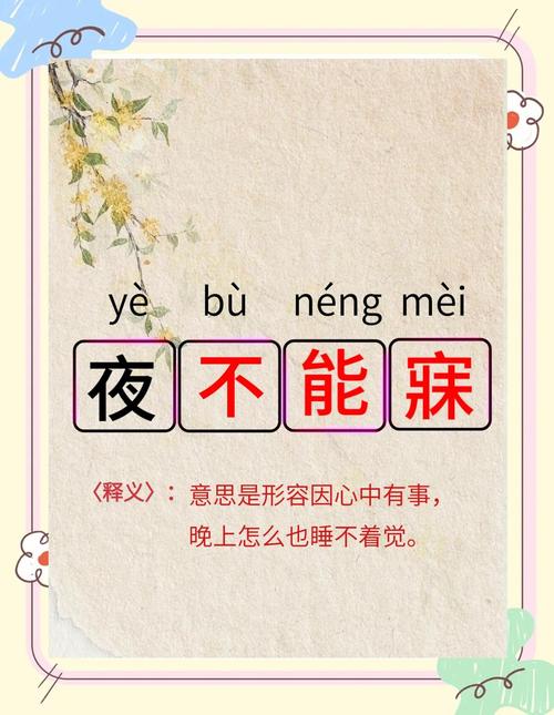 QA：那些让你夜不能寐的疑惑