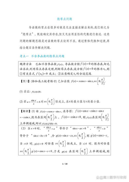 QA：你最想问的伺服问题，答案在这里