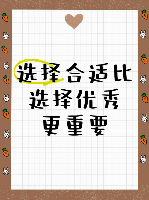 选型一句话:合适最重要