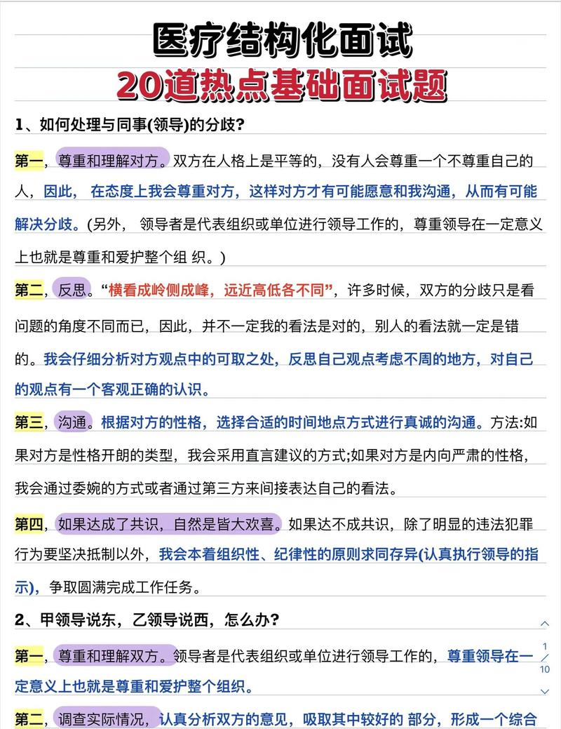 ✅ 问答:MRP最常见的两个困惑