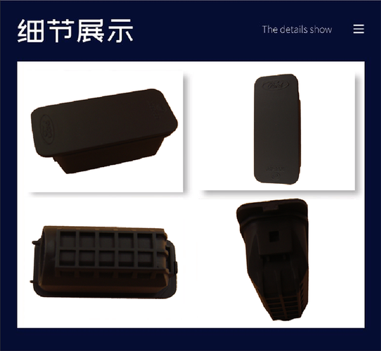 SLA光敏树脂快速成型精密零件
