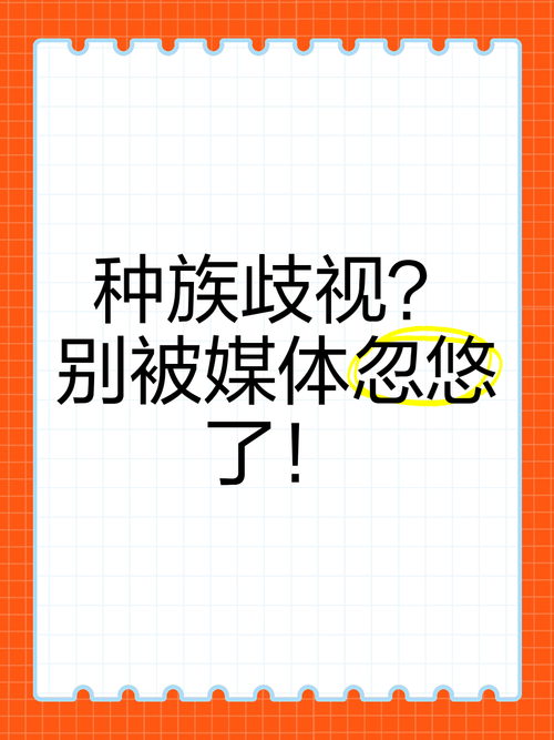 别被媒体忽悠,也别看不起这技术