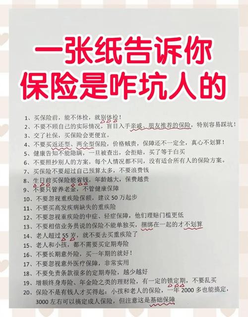 那些年我们踩过的坑,希望你避开