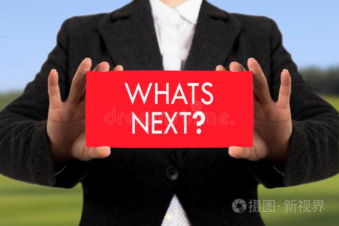 下一步,人该怎么变?