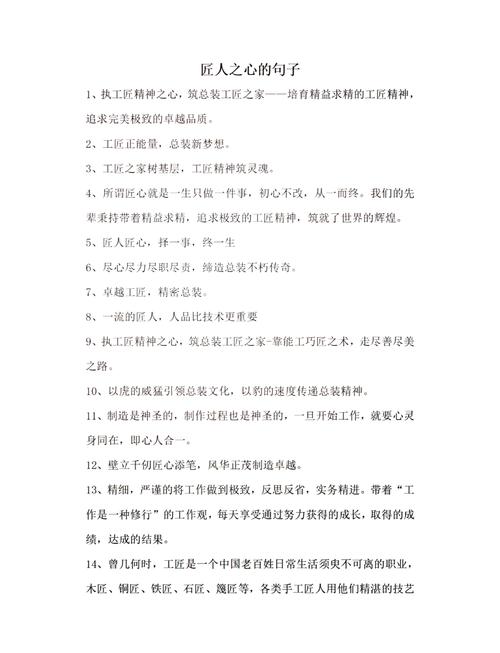 给技术负责人的几句真心话