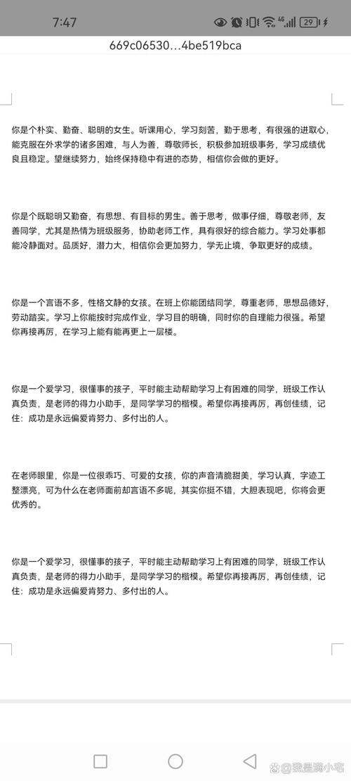 实操中,我为什么讨厌“完美数据”