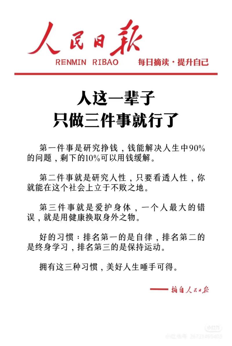 三次设计?其实就一句话的事