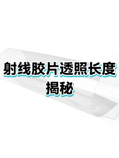 从胶片到像素:第一次拍数字射线是什么体验?