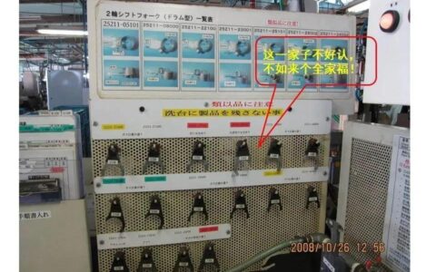 工业装配：防错，不是靠运气——一线工程师的血泪经验谈