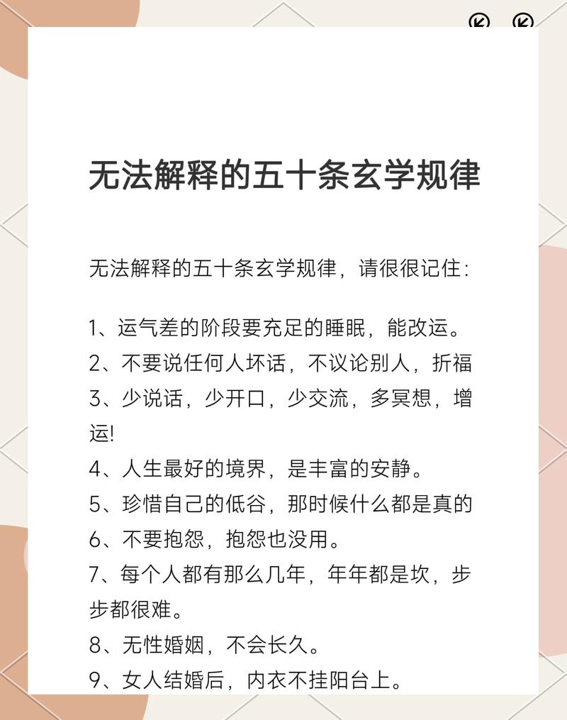 维护中的那些“玄学”