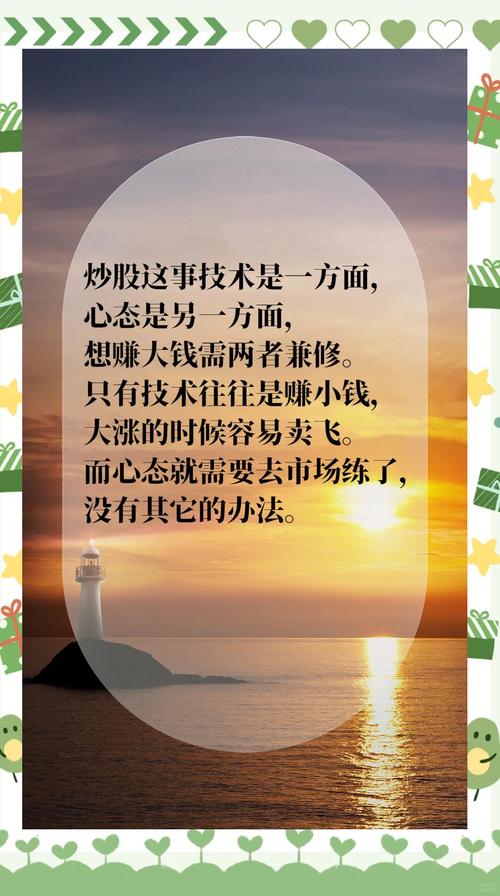 不光是技术，更是心态