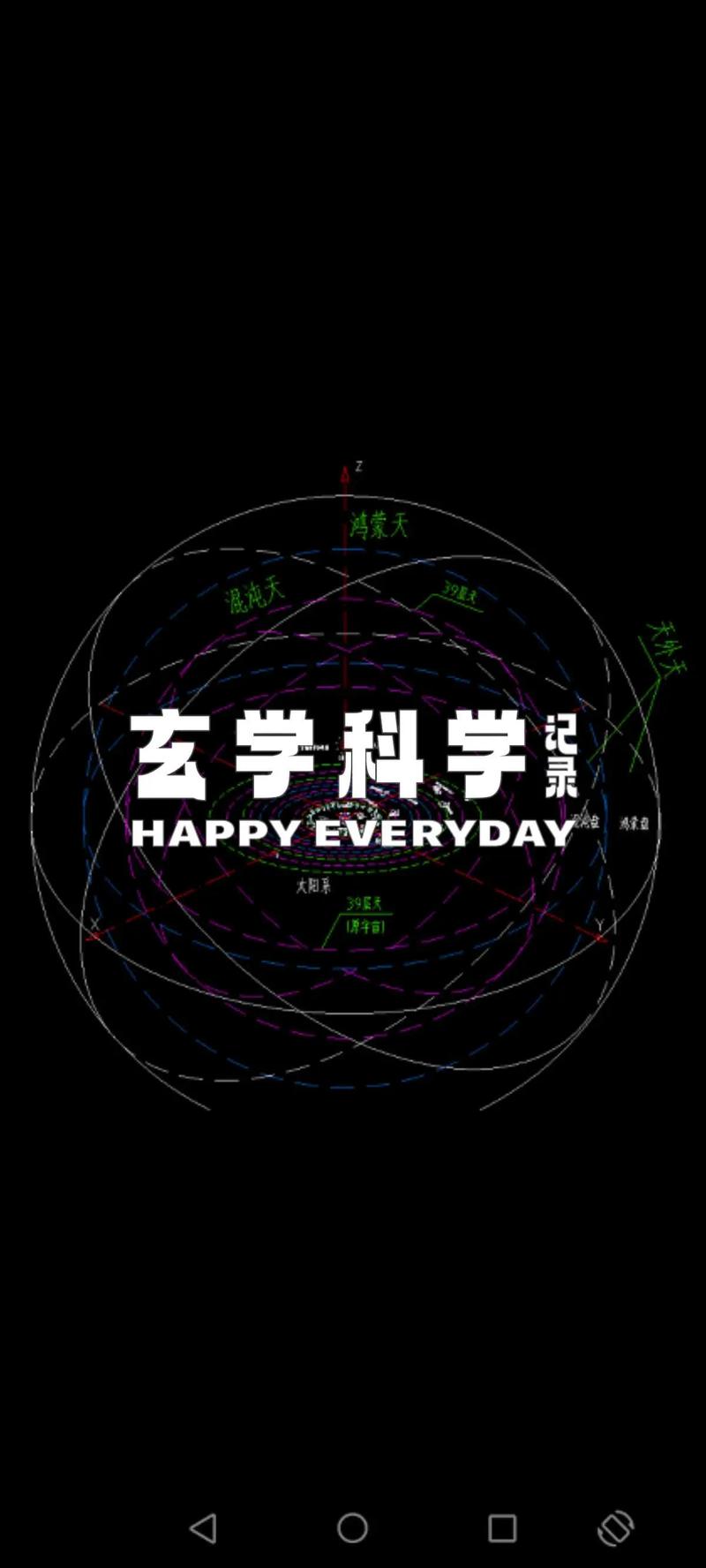 精度稳定性的玄学与科学