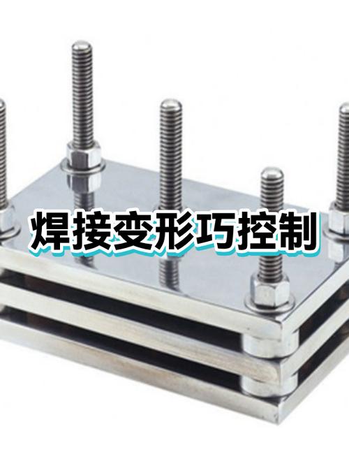 焊接变形的控制：老师傅的经验与科学方法