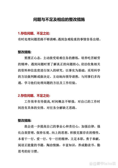 问：实际部署时最容易被忽略的问题是什么？