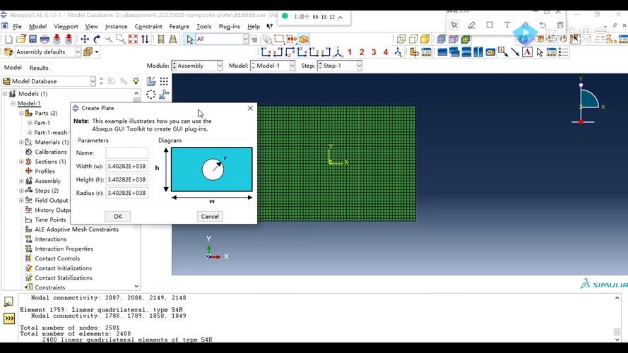 工程师在CAE软件中调整网格参数