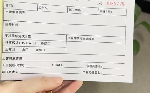 预防性维护：你厂的工单系统，可能只是个摆设