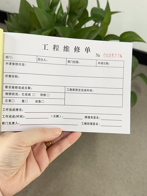 工厂维修工在生锈设备前查看纸质工单