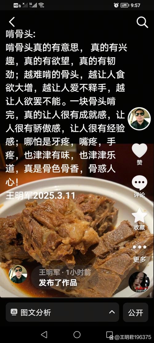 人还是那根最难啃的骨头