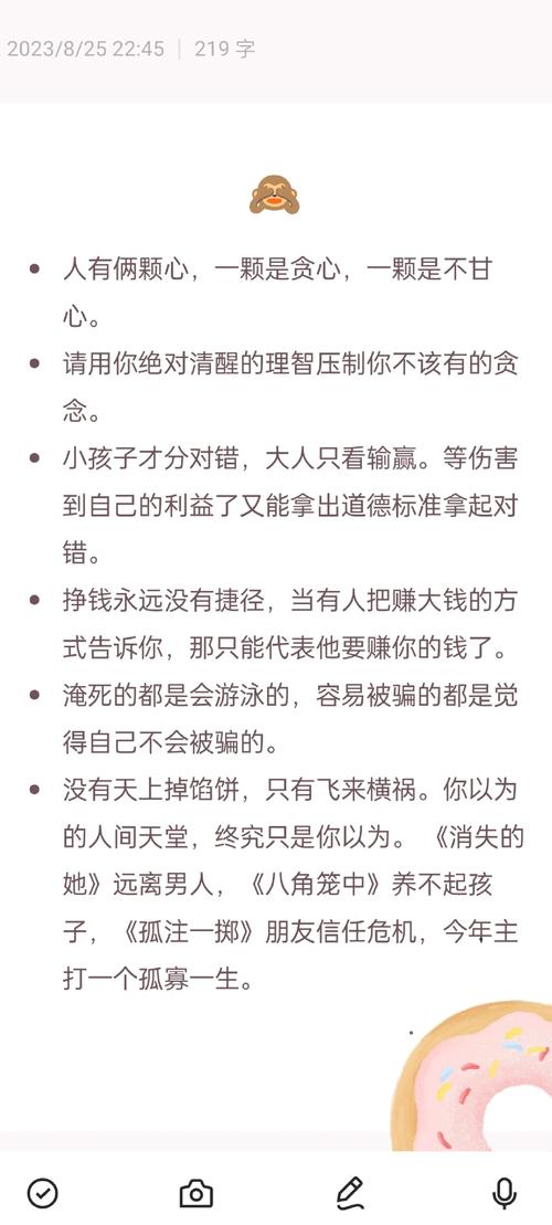⚠️ 那些让你前功尽弃的隐蔽细节