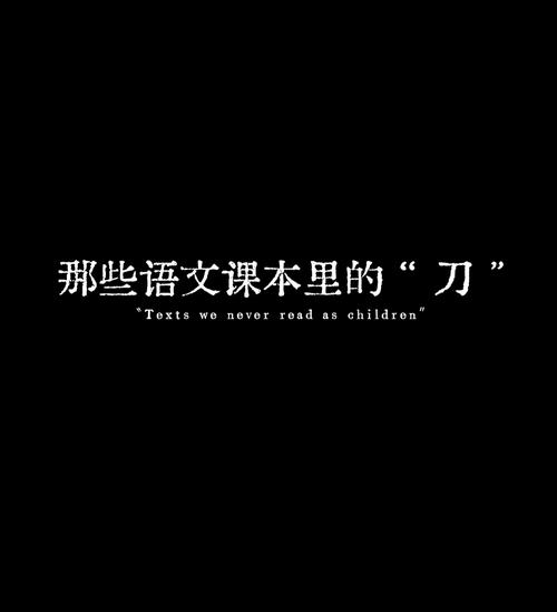 OEE的三把刀：你得先弄明白割在哪里