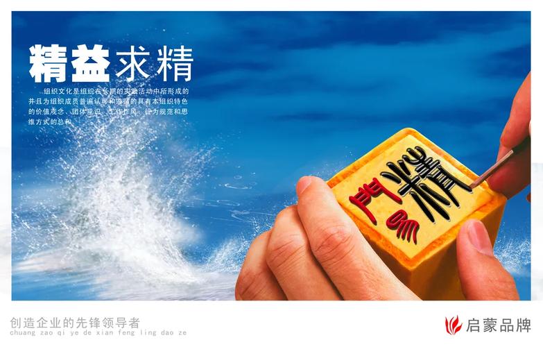 人，才是精益的灵魂