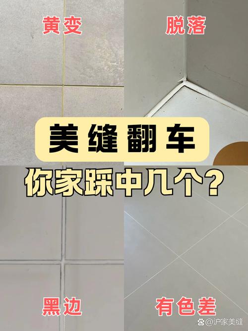 那些会让你翻车的坑
