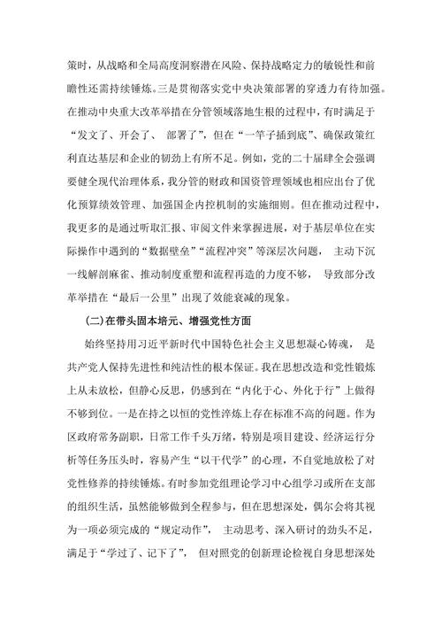 实战:拉深模调试的血泪教训