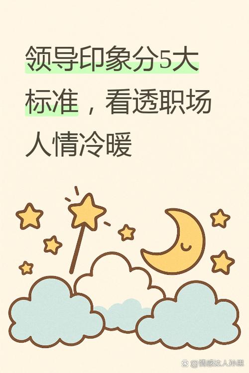 它凭什么让老板又爱又恨?