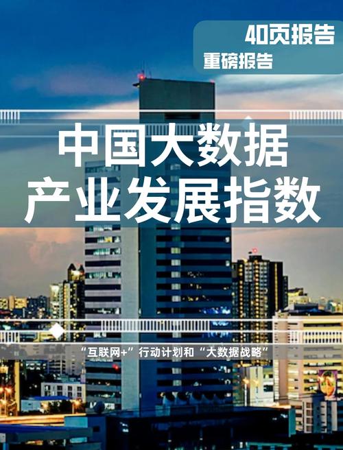 工业大数据和互联网大数据,压根不是一回事