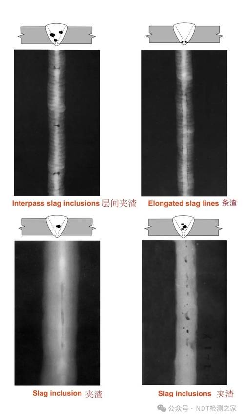 焊缝内部气孔X射线检测底片