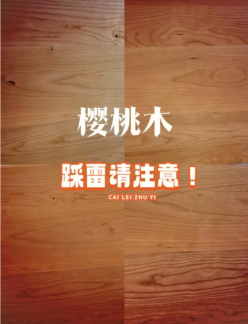 材料才是硬伤？