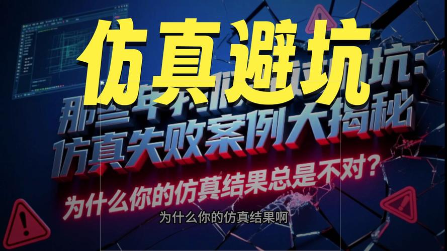 那些年,我们踩过的坑与前沿玩法