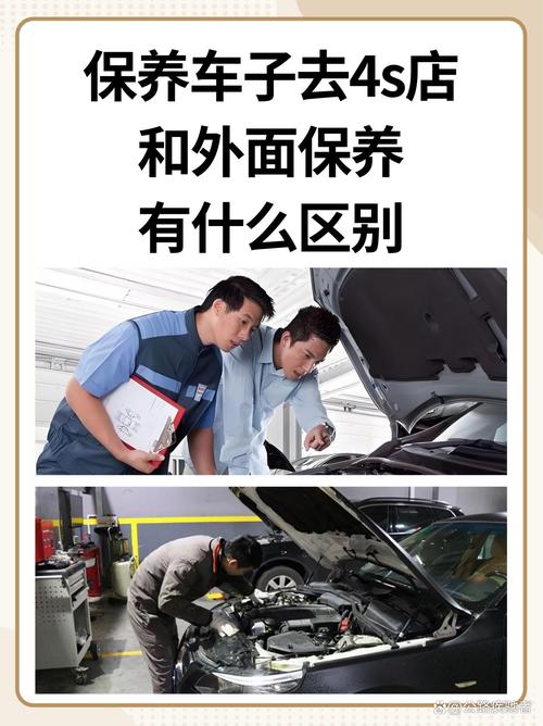 维护保养：别等坏了才想起来