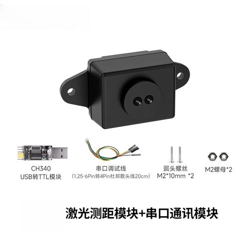 传感器安装间隙毫米级误差实物图