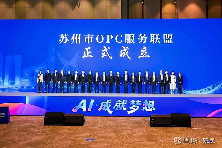 未来:OPC UA 会一统江湖吗?