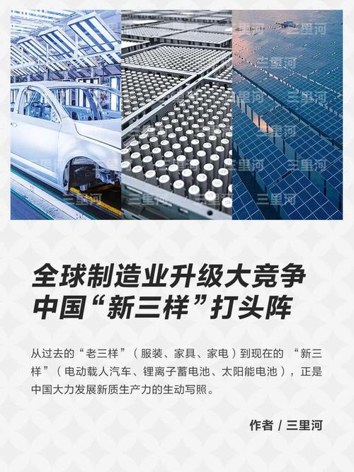 三、硬车削时代的新挑战