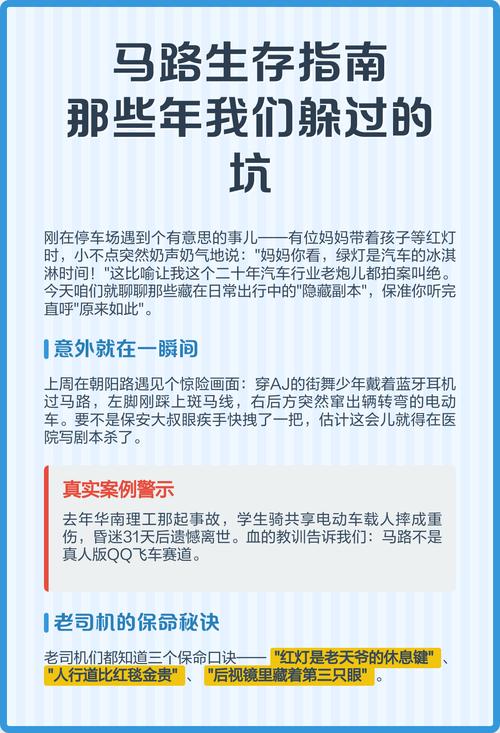二、那些年我们反复跳的坑