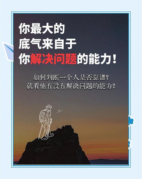 人的问题，比设备更棘手