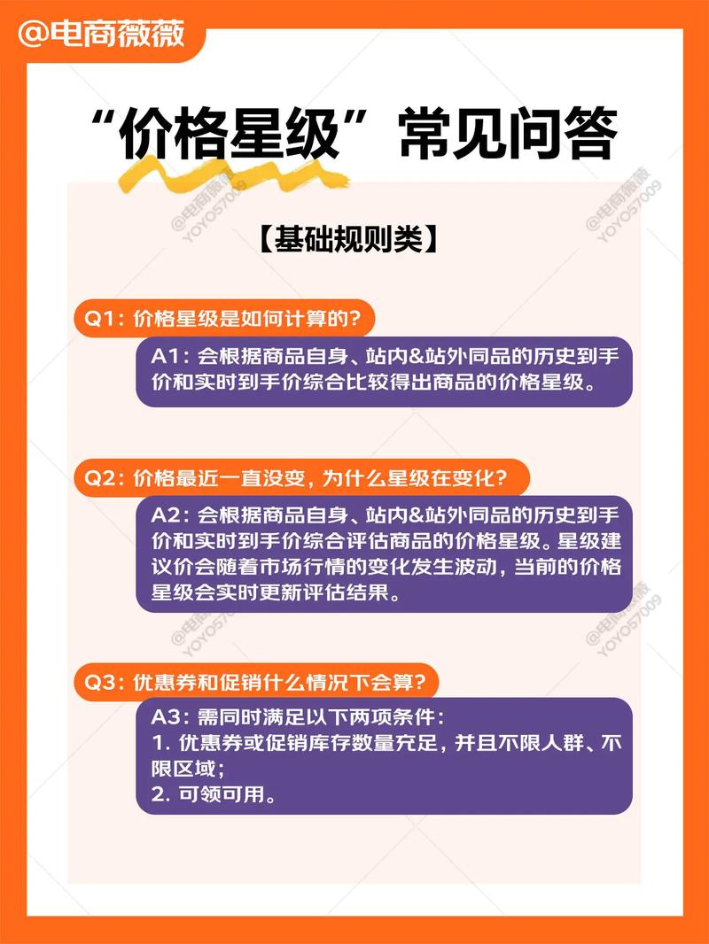 从理论到落地:QA问答