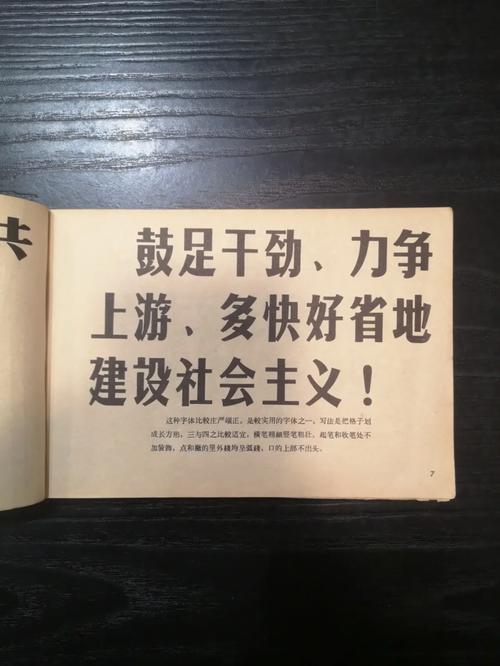 先搞清楚你要的到底是“快”还是“省”