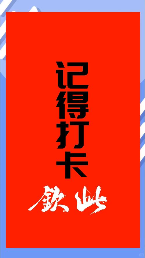 预防性维护 ≠ 定时打卡